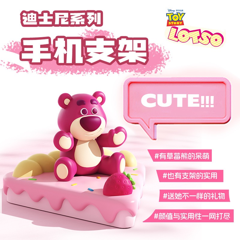Mô hình kèm giá đỡ điện thoại Gấu dâu Lotso chính hãng