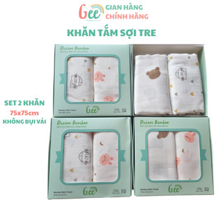 Khăn tắm sợi tre Gee, set 2 khăn họa tiết dễ thương kích thước 75x75cm cho bé, trẻ sơ sinh, hai lớp cao cấp, mềm mịn