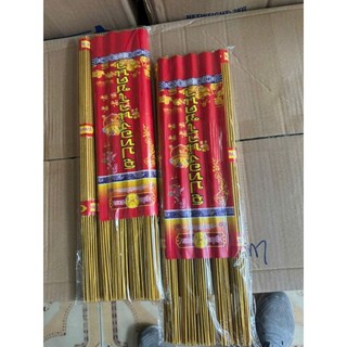 Bịch 185 nhang Thái Lan voi cuộn tàn thơm hương lài