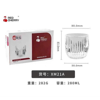 Bộ 6 cốc thuỷ tinh Red Cherry cao cấp 280ml