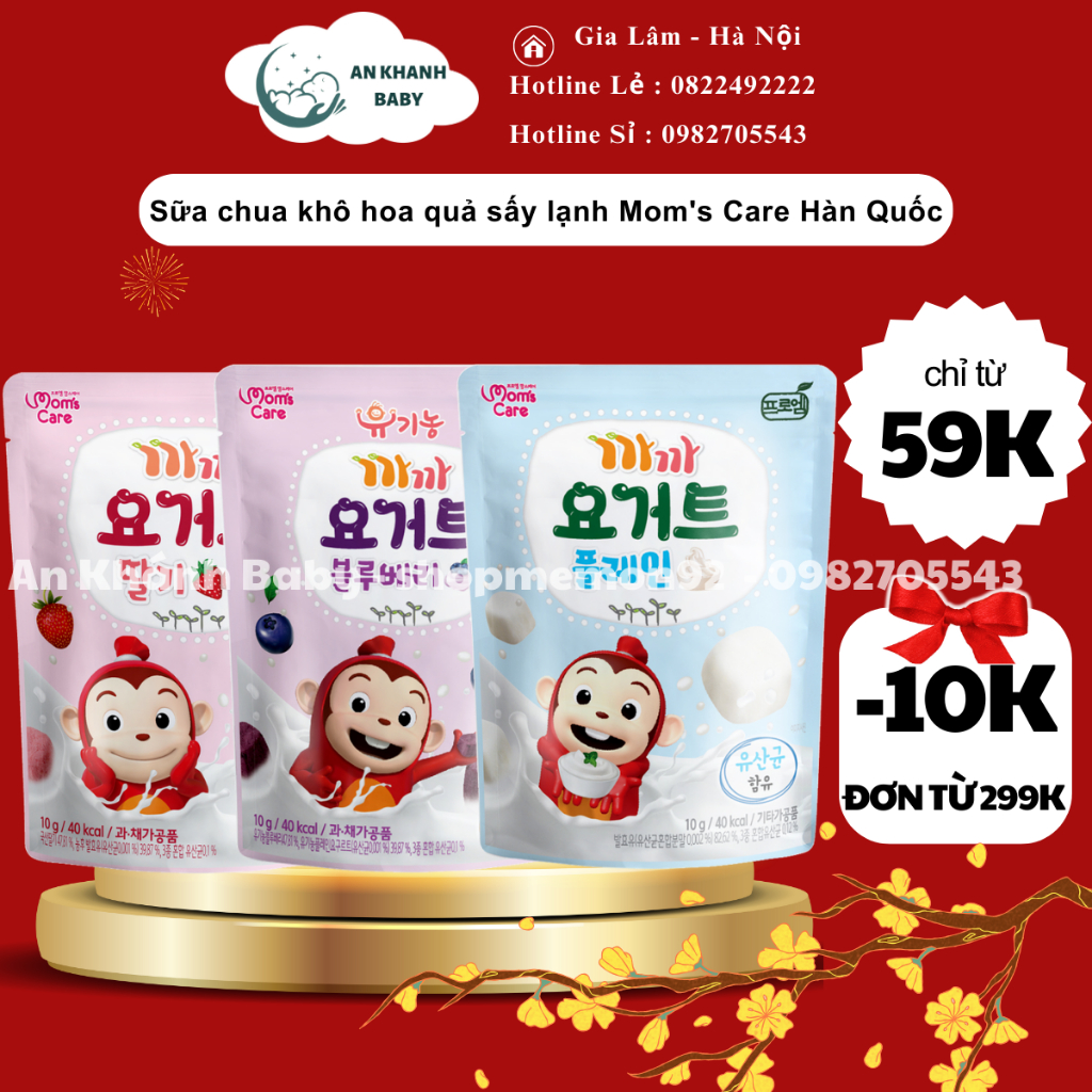 Sữa chua khô hoa quả sấy lạnh Mom's Care Hàn Quốc cho bé (date 8-9/2024)