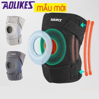 Băng gối thể thao Aolikes 1CÁI [ĐỆM SILICON+LÒ XO], Bó gối bảo vệ khớp gối Bóng chuyến, bóng đá, chạy bộ, bóng rổ, đạpxe