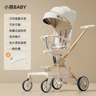 Xe đẩy gấp gọn G500