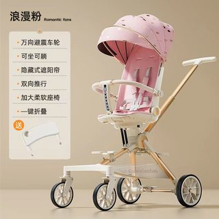 Xe đẩy gấp gọn G500