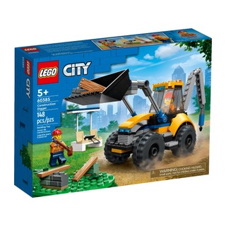 Lego city 60385 - xe xúc xây dựng - construction digger