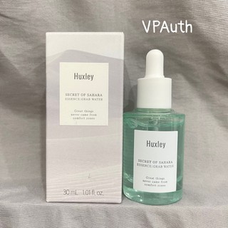 Tinh Chất Dưỡng Ẩm Serum HUXLEY Essence Grab Water