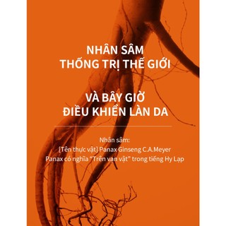 Mini Kem nhân sâm Sulwhasoo
