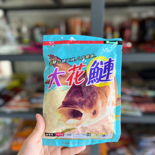 Mồi câu cá Mè NS vị dâu, vị thơm