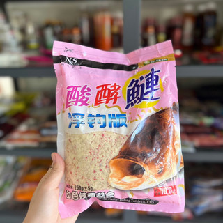 Mồi câu cá Mè NS vị dâu, vị thơm