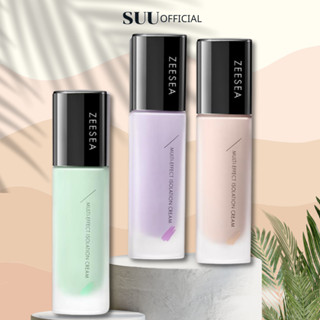 Kem Lót ZEESEA, Kem Lót Trang Điểm Nâng Tông Kiềm Dầu Che Lỗ Chân Lông Làm Đều Màu Da 30g