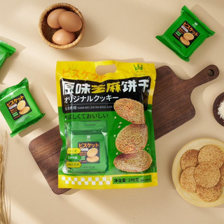 Bánh Quy Mè Rong Biển Godinn Hồng Kông 180g