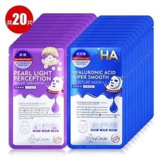 Lẻ 1 miếng nạ HA maycreate dưỡng ẩm trắng da