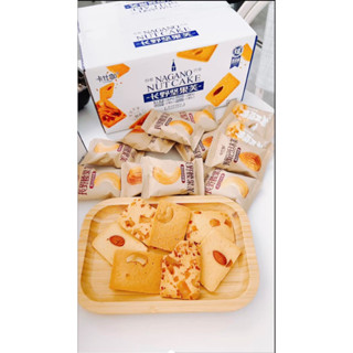  Bánh Quy Nagano Nut nướng hạnh nhân hạt điều ,hạt dẻ giòn ít ngọt siêu ngon  1 hộp345gr  Hàng Chính Hãng 