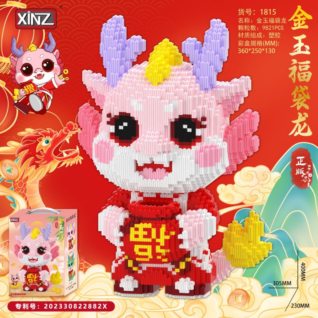 le.go phúc long tiêu long 40cm xinz (TẶNG BÚA) rồng năm mới bính thìn 2024 cỡ lớn đồ chơi xếp hình nano 3d cho bé