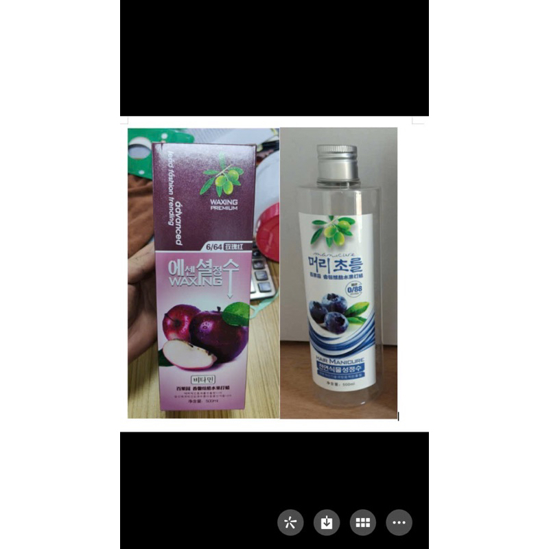phủ bóng trái cây 500ml