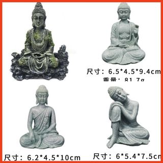 Tượng Phật Trang Trí Bể Cá, Bể Bán Cạn, Bể Thủy Sinh, Decor