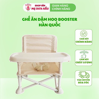 Ghế ăn dặm hoo booster hàn quốc siêu gọn nhẹ ghế du lịch meduahaubimsua