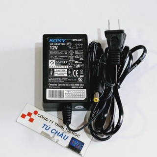Adapter DC 12V - 5A  (Đầu cắm 5.5mm x 2.1mm) (ZIN)