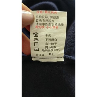 Đầm Nhật hiệu GIERDEAR
