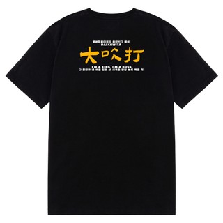 DAECHWITA TEE - Áo thun BTS unisex oversize 2 màu đen/trắng