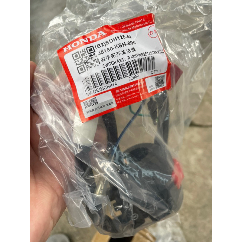 Cùm công tắc Honda Master 2