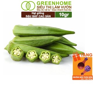 Hạt Giống Đậu Bắp Greenhome, Gói 10gr, Dễ Trồng, Nảy Mầm Cao, Thu Hoạch Nhanh, Năng Suất Cao T06