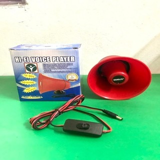 Loa phóng thanh 25w - loa bán hàng rong có ghi âm loại tốt chạy điện bình acquy 12v (tặng kèm 1 dây nguồn 12v)