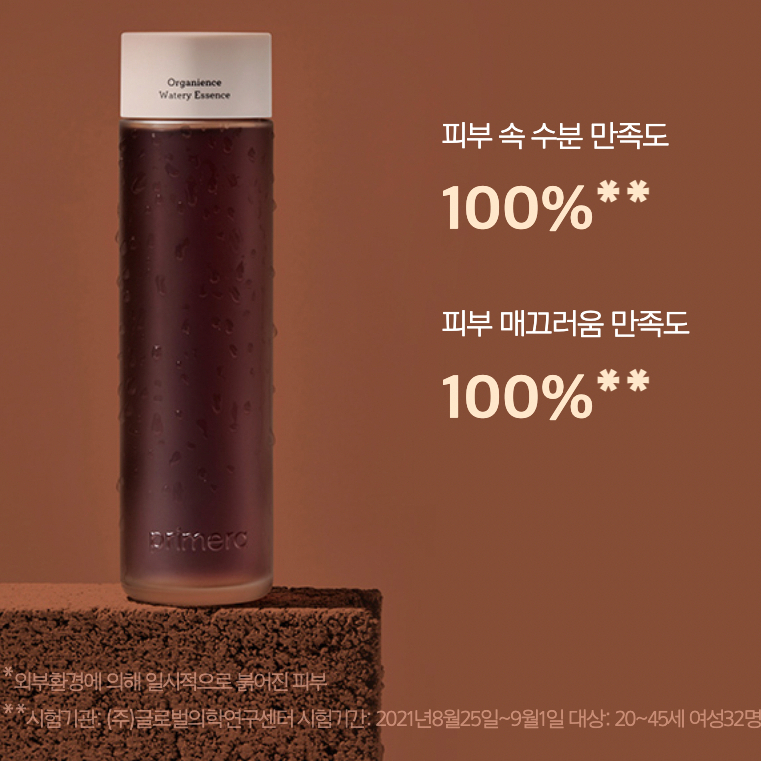 Nước thần PRIMERA Organience Watery Essence