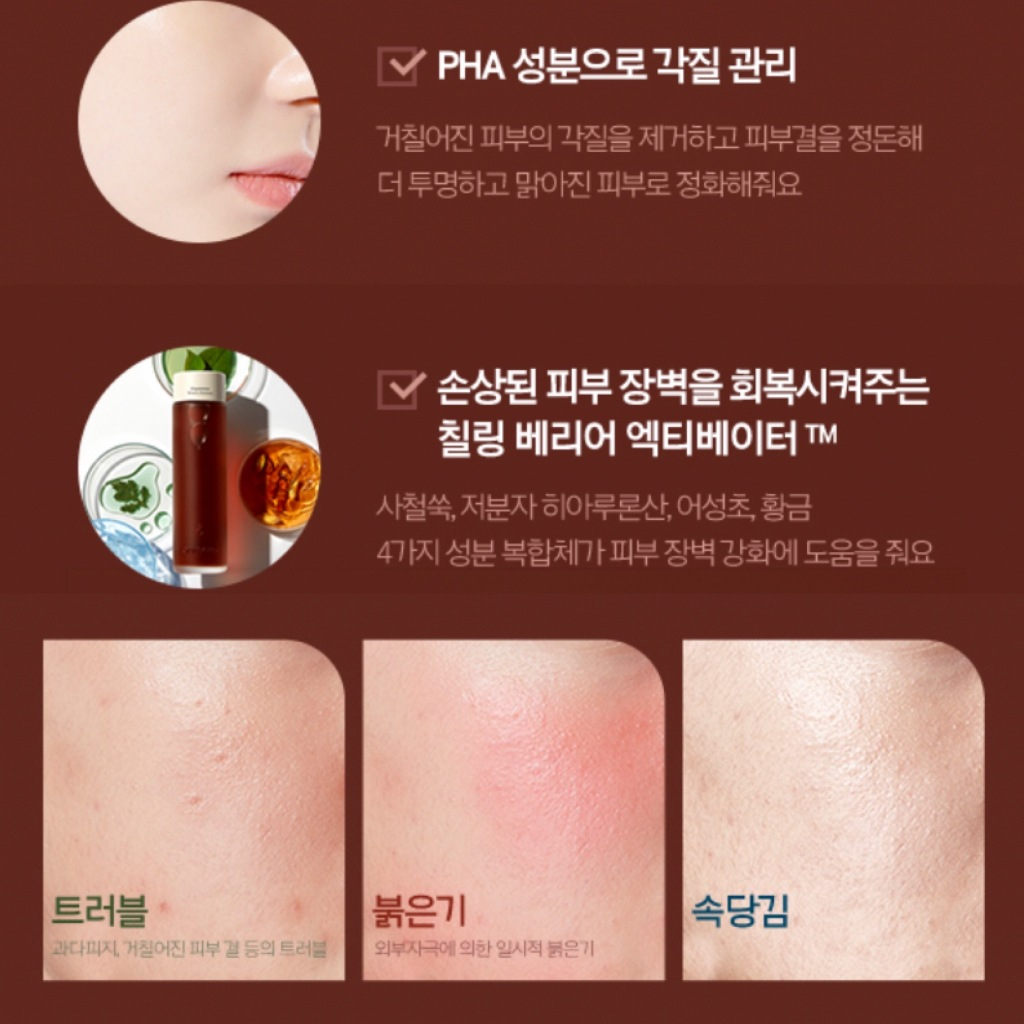 Nước thần PRIMERA Organience Watery Essence