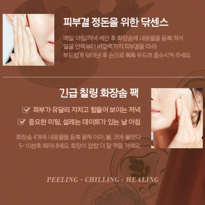 Nước thần PRIMERA Organience Watery Essence