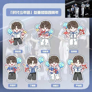 Standee tnt thời đại thiếu niên đoàn