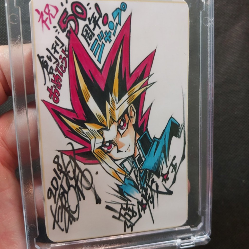 Thẻ Yugioh trong vua trò chơi signed 2098 1-47