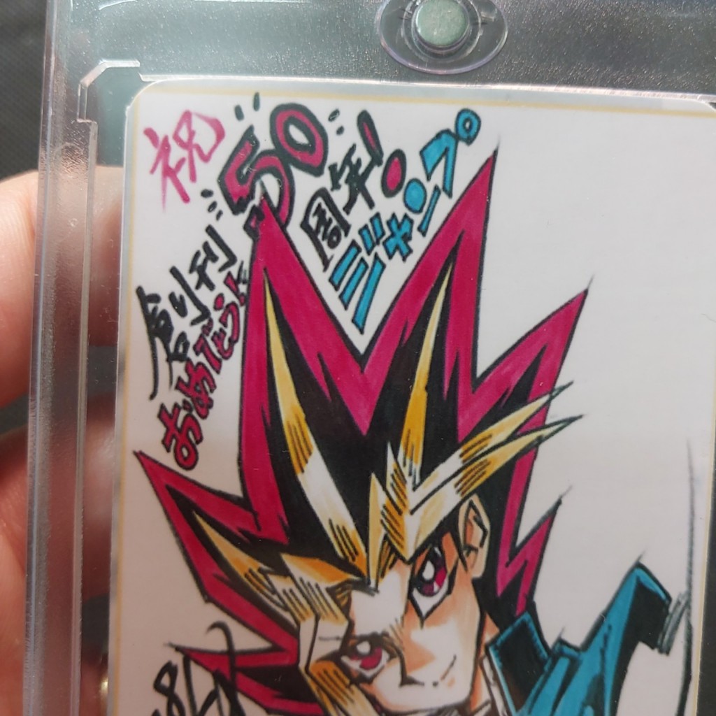 Thẻ Yugioh trong vua trò chơi signed 2098 1-47