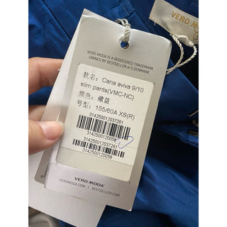quần (veromoda,modi....)lỗi nhỏ