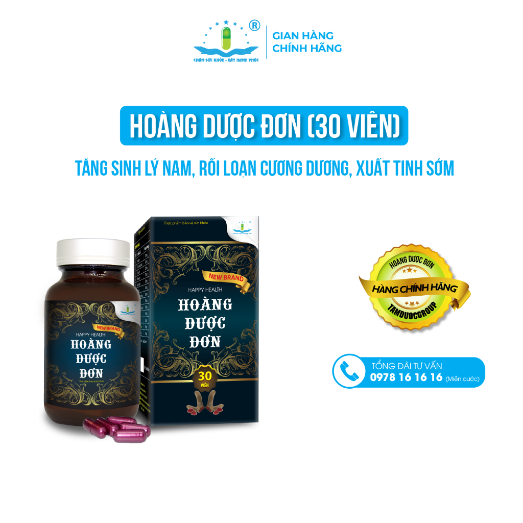Hoàng Dược Đơn (30 viên) - Hỗ trợ tăng cường sinh lý nam, rối loạn cương dương, xuất tinh sớm - Tâm Dược