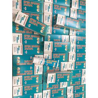 Kem chống nắng nga spf 50+