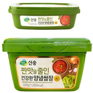 Tương chấm thịt nướng Hàn Quốc