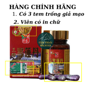 Tam Dương Tuyết Liên Đơn