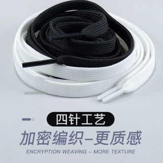 1 đôi giày thể thao trắng thắt dây dài 120cm