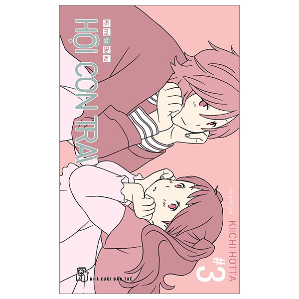 Truyện tranh: Hội con trai  - NXB Trẻ