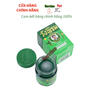 CÙ LÀ XOA BÓP WANGPROM 50GRAM THÁI LAN