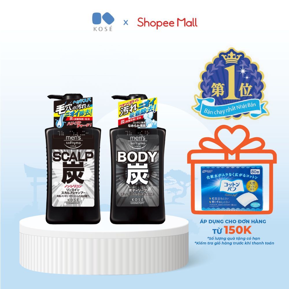 Combo Sữa Tắm &Dầu Gội Than Hoạt Tính Dành Cho Nam Softymo Nhật Bản 550ml