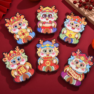Lì Xì ChiBi (Quà tặng không bán, tặng ngẫu nhiên)