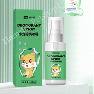 Chai Xịt Khử Mùi Hamster Jessie