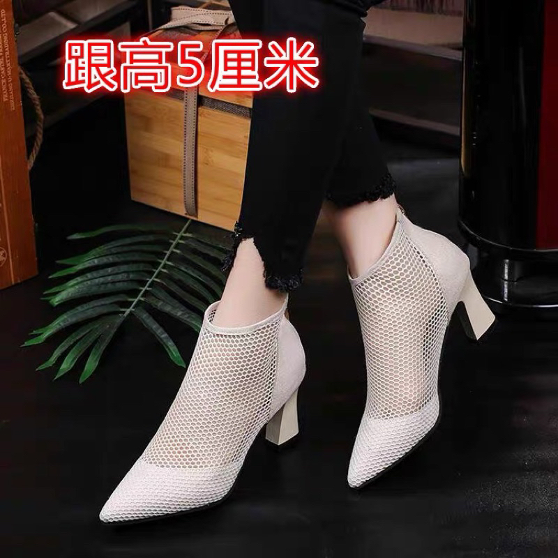 Bốt lưới mũi nhọn gót 7cm