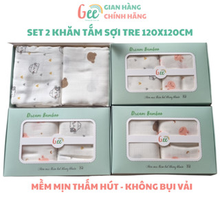 Khăn tắm sợi tre Gee 2 lớp, set 2 khăn xô tắm cho bé, có mix họa tiết dễ thương, 120x120cm, khăn choàng cho trẻ sơ sinh