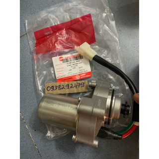 Củ đề fu 1/ wave anfa/dream/ wave rs 100/ wave @ zin hãng sym