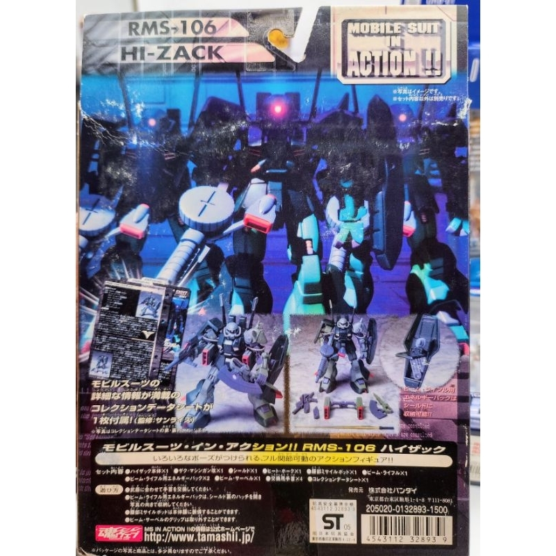 Mô hình Gundam MSIA và 1 số mẫu lẻ, có khớp lắp sẵn, chính hãng Bandai 1999 - 2005