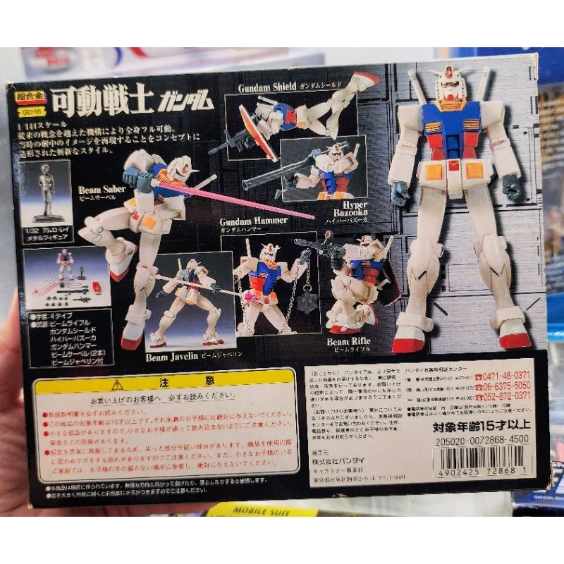 Mô hình Gundam MSIA và 1 số mẫu lẻ, có khớp lắp sẵn, chính hãng Bandai 1999 - 2005