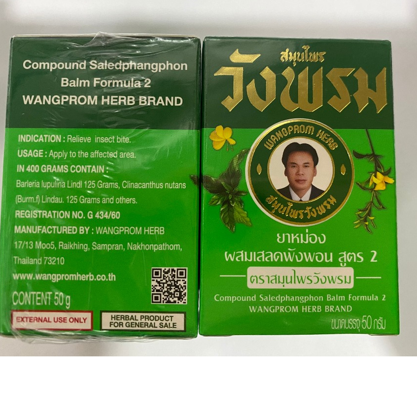 Cao xoa bóp wang prom THAI lan